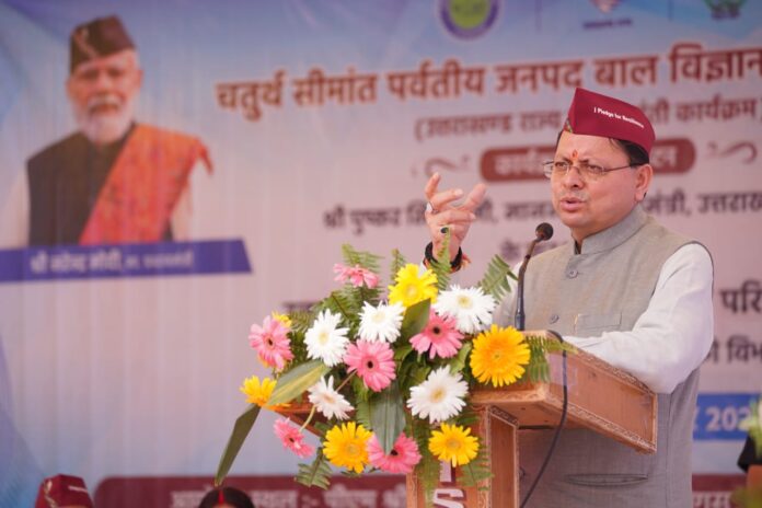 Mountain Children's Science Festival 