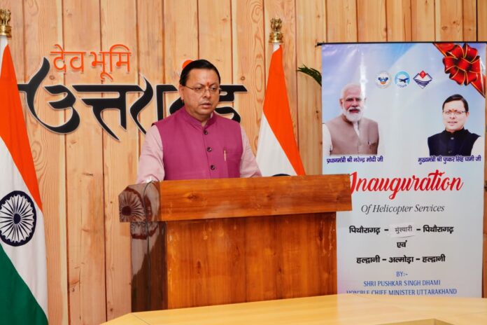 Uttarakhand Heli Services