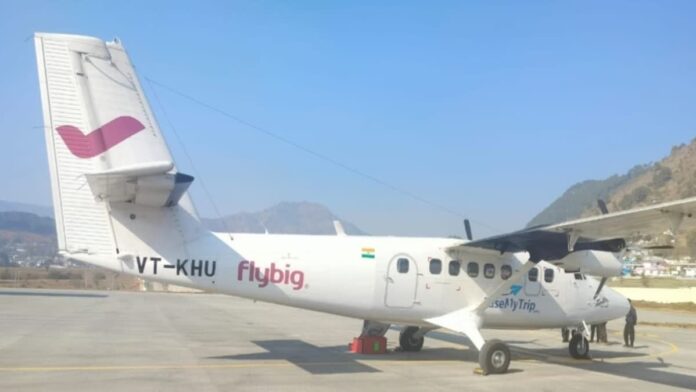 Pithoragarh Airport